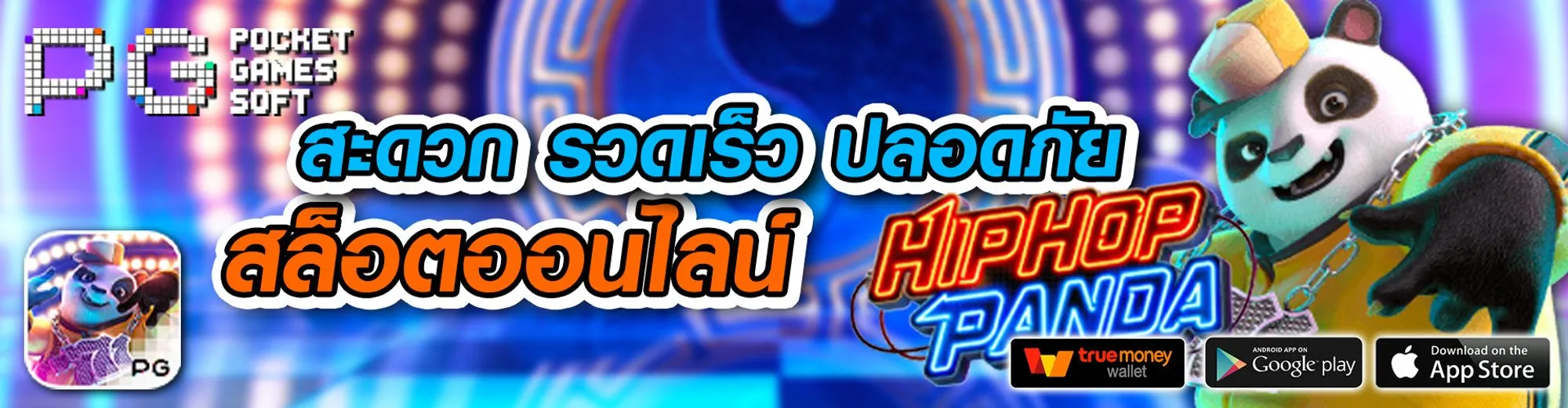 สล็อต เว็บ ตรง 168